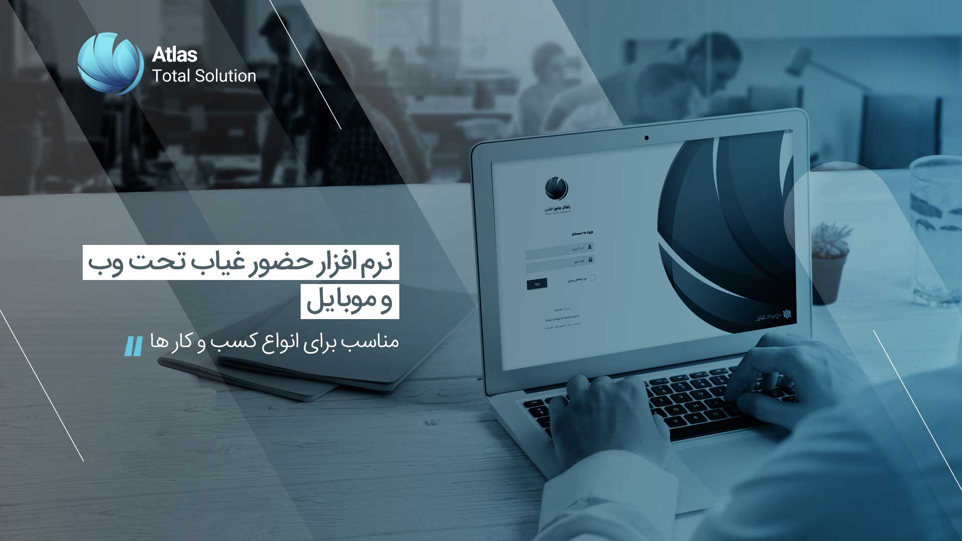 خرید دستگاه حضور و غیاب