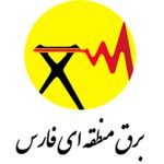 برق منطقه ای استان فارس