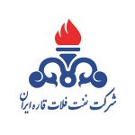 شرکت ملی نفت ایران