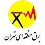 شرکت برق منطقه ای تهران